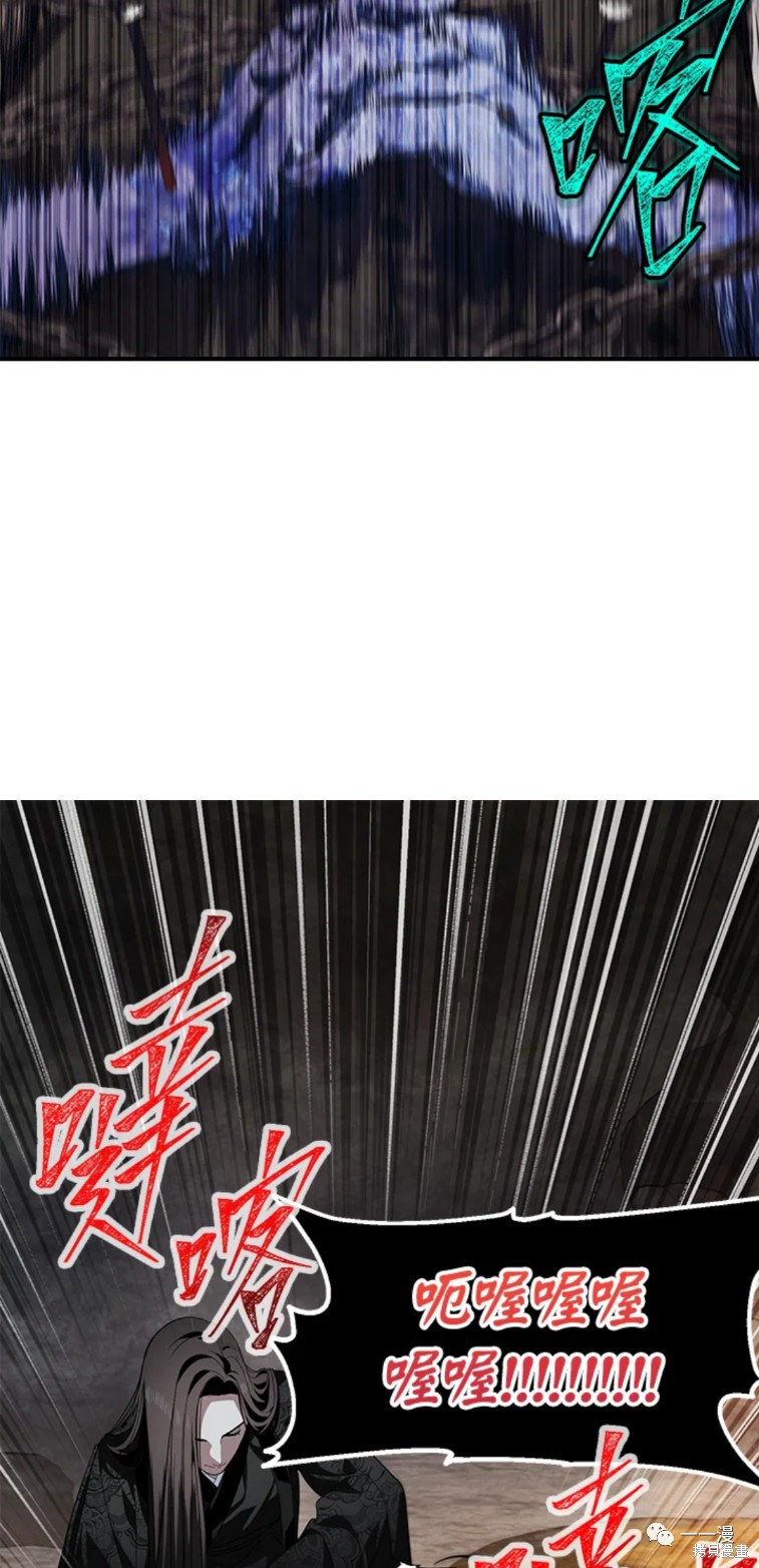 《SSS级自杀猎人》漫画最新章节第57话免费下拉式在线观看章节第【6】张图片