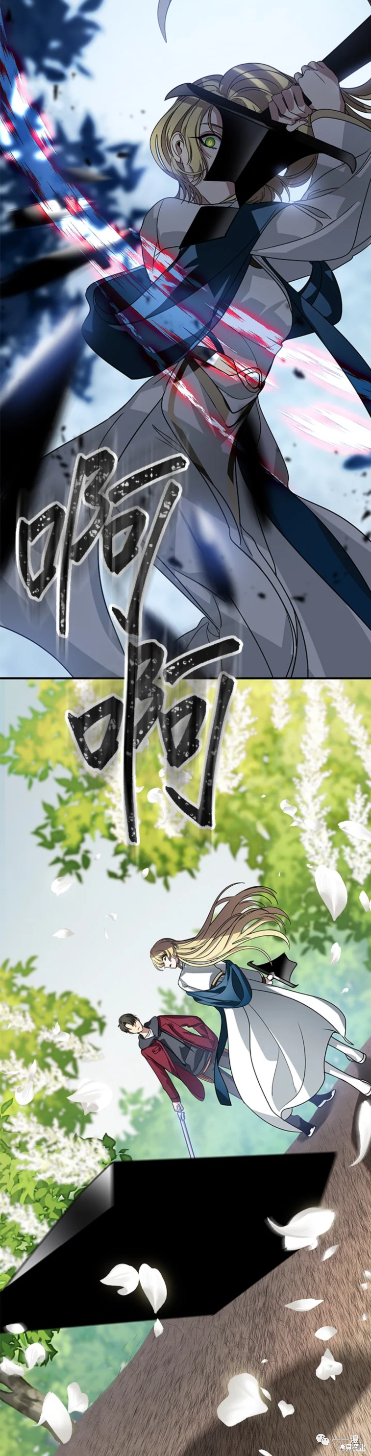 《SSS级自杀猎人》漫画最新章节第40话免费下拉式在线观看章节第【38】张图片