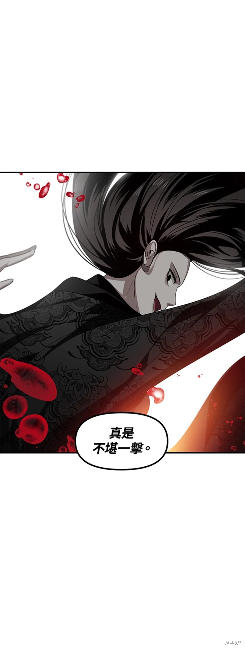 《SSS级自杀猎人》漫画最新章节第74话免费下拉式在线观看章节第【33】张图片