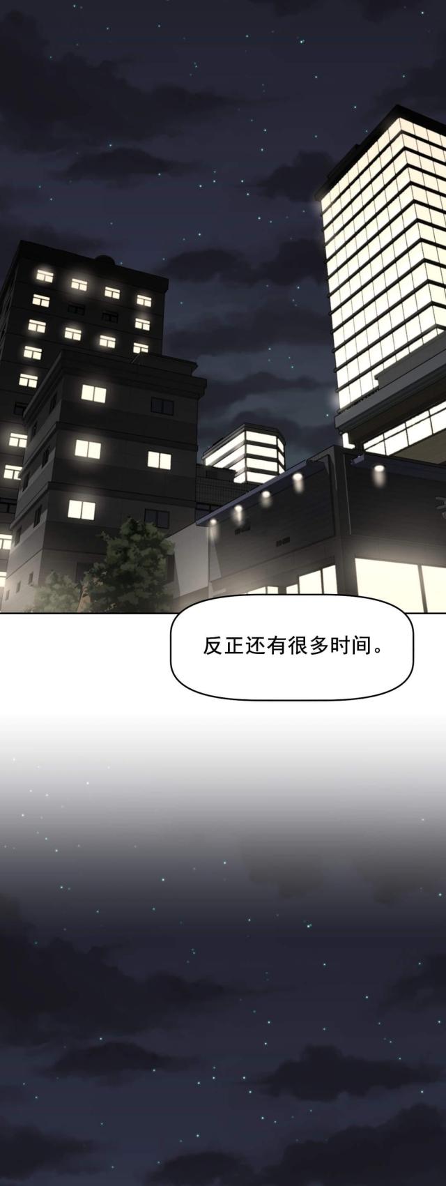 《本能觉醒》漫画最新章节第180话免费下拉式在线观看章节第【17】张图片