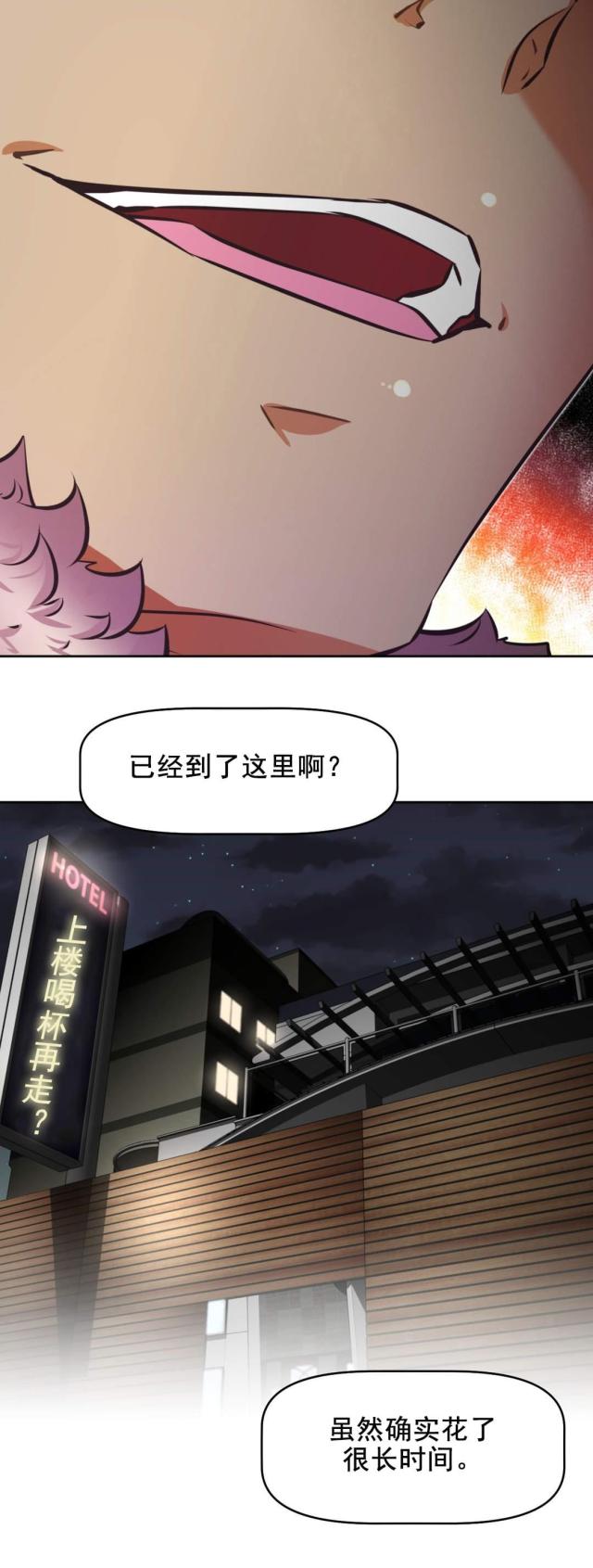 《本能觉醒》漫画最新章节第187话免费下拉式在线观看章节第【11】张图片