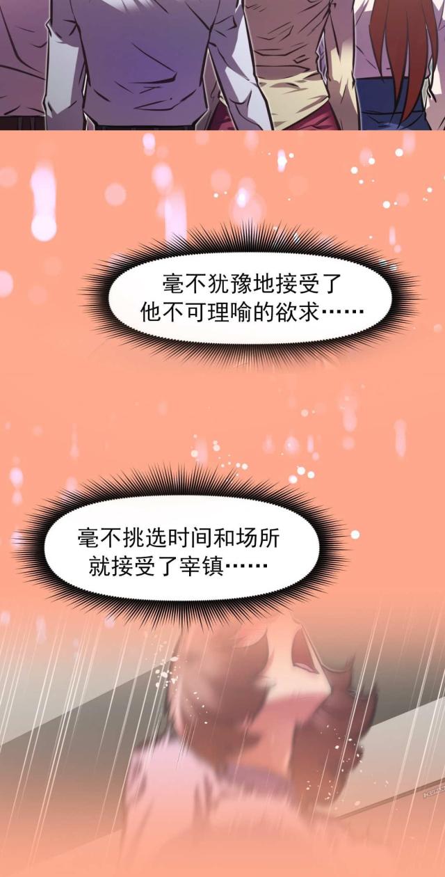 《本能觉醒》漫画最新章节第177话免费下拉式在线观看章节第【2】张图片