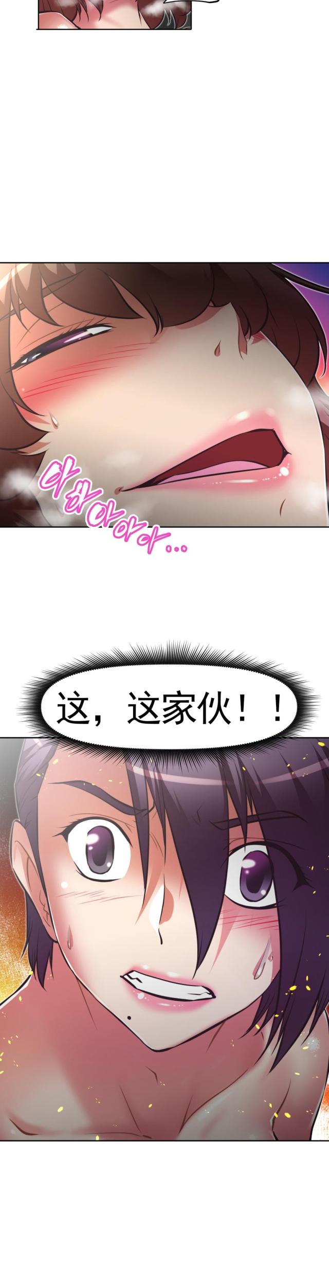 《本能觉醒》漫画最新章节第171话免费下拉式在线观看章节第【10】张图片