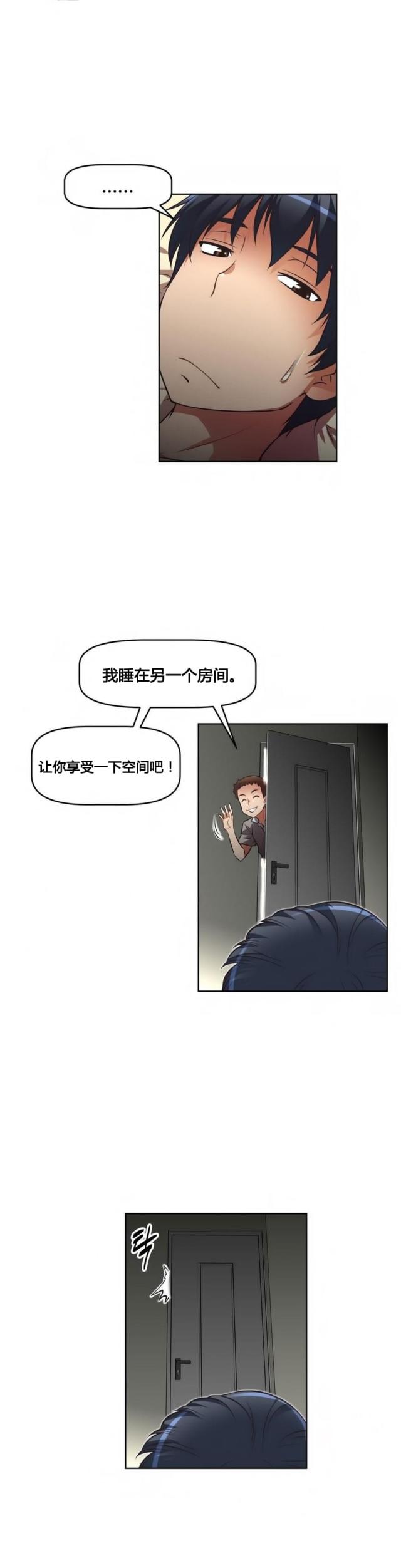 《本能觉醒》漫画最新章节第19话免费下拉式在线观看章节第【7】张图片