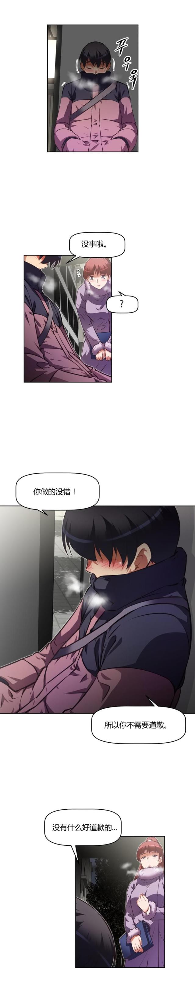 《本能觉醒》漫画最新章节第152话免费下拉式在线观看章节第【14】张图片