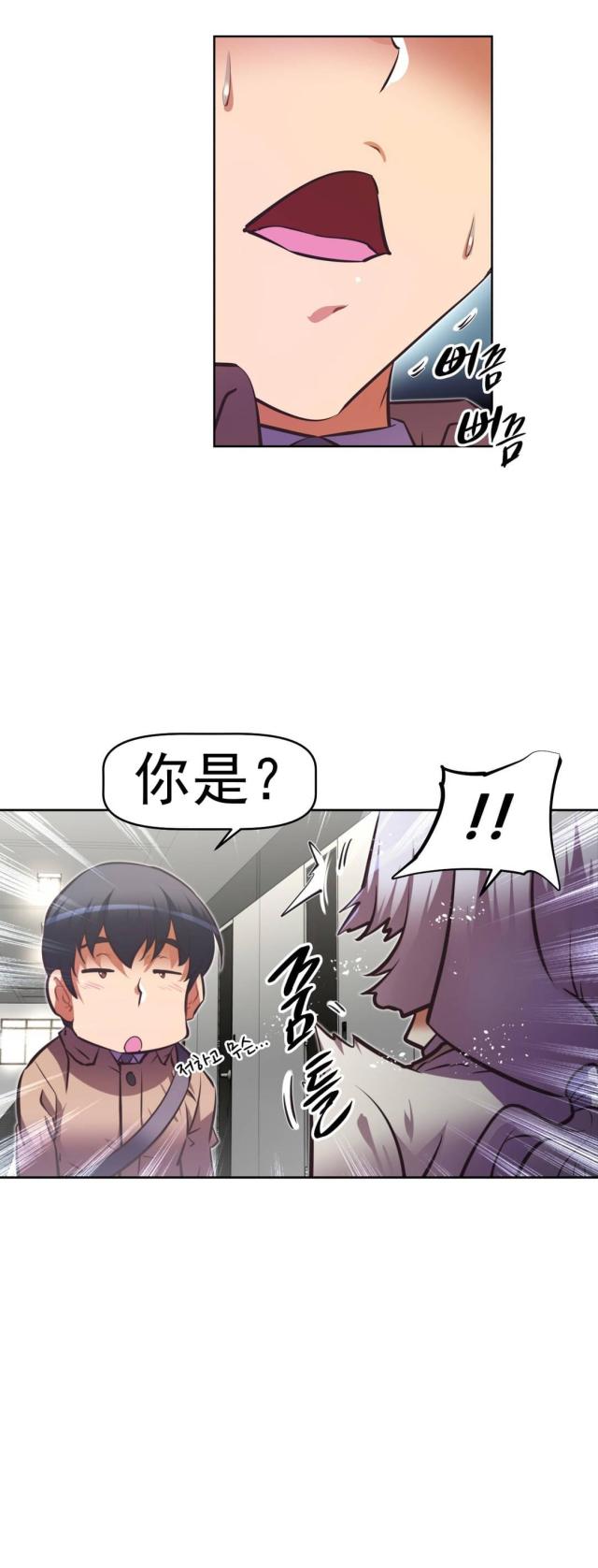 《本能觉醒》漫画最新章节第168话免费下拉式在线观看章节第【3】张图片