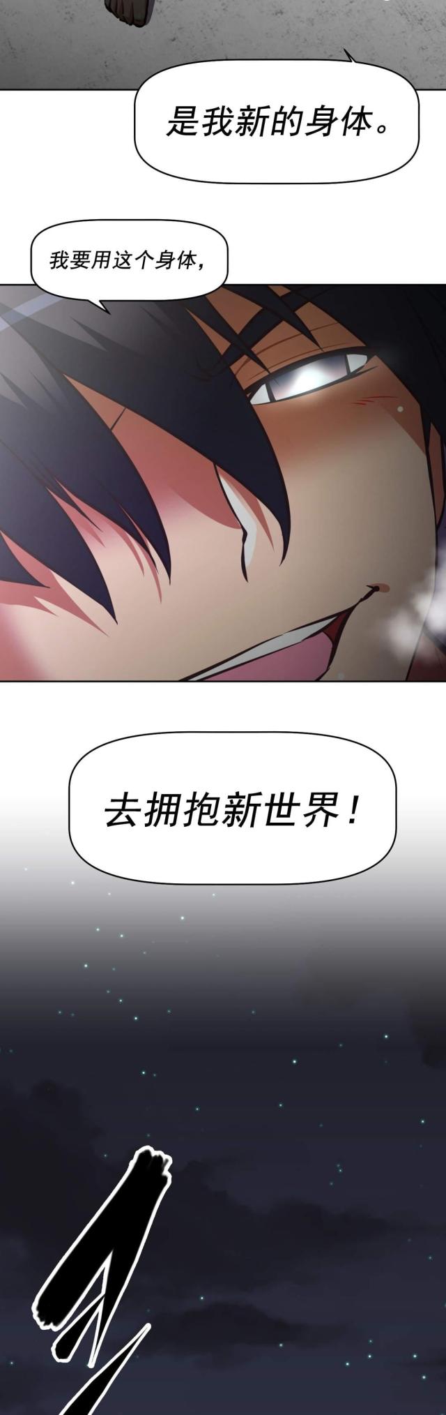 《本能觉醒》漫画最新章节第187话免费下拉式在线观看章节第【18】张图片