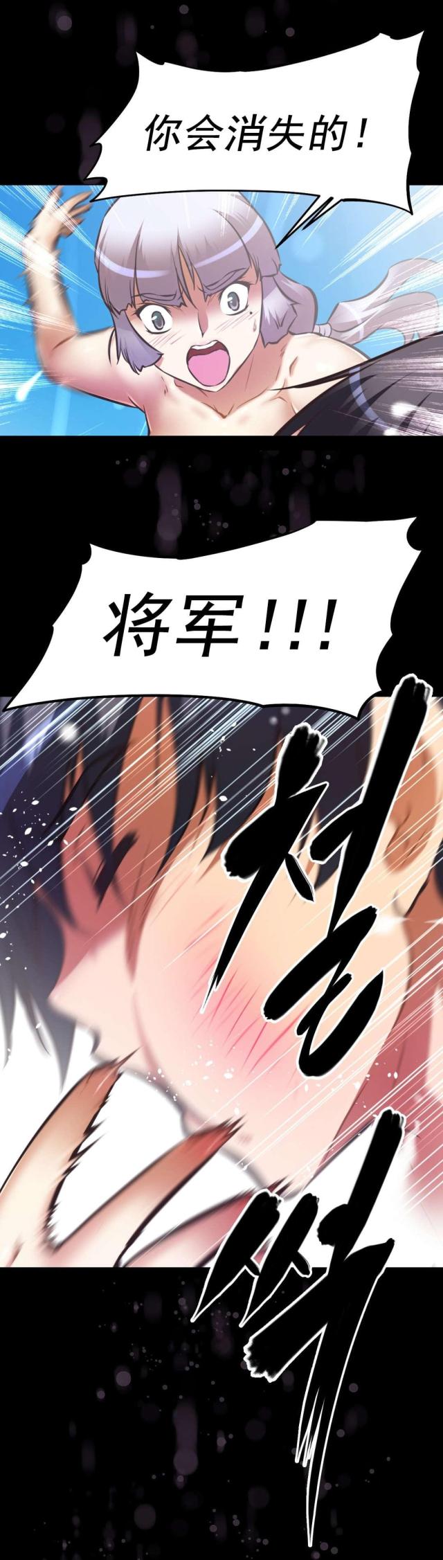 《本能觉醒》漫画最新章节第195话免费下拉式在线观看章节第【9】张图片