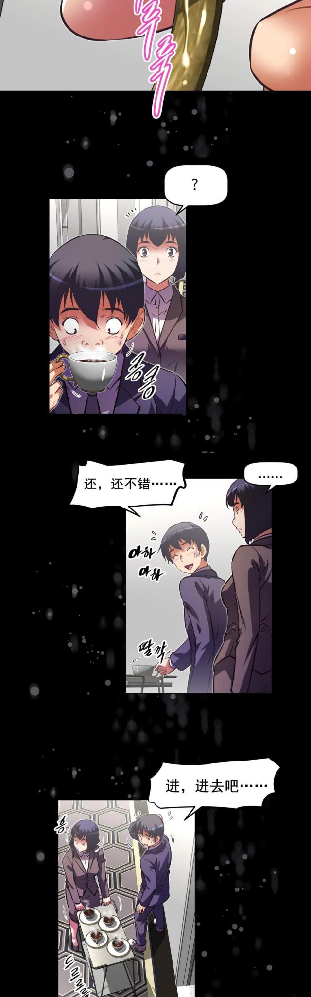 《本能觉醒》漫画最新章节第181话免费下拉式在线观看章节第【12】张图片