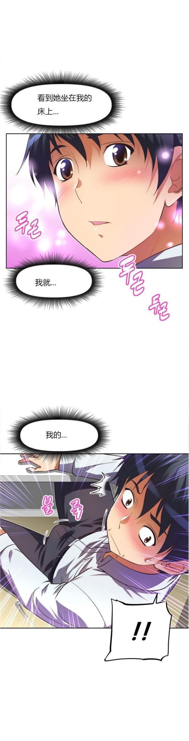 《本能觉醒》漫画最新章节第28话免费下拉式在线观看章节第【5】张图片