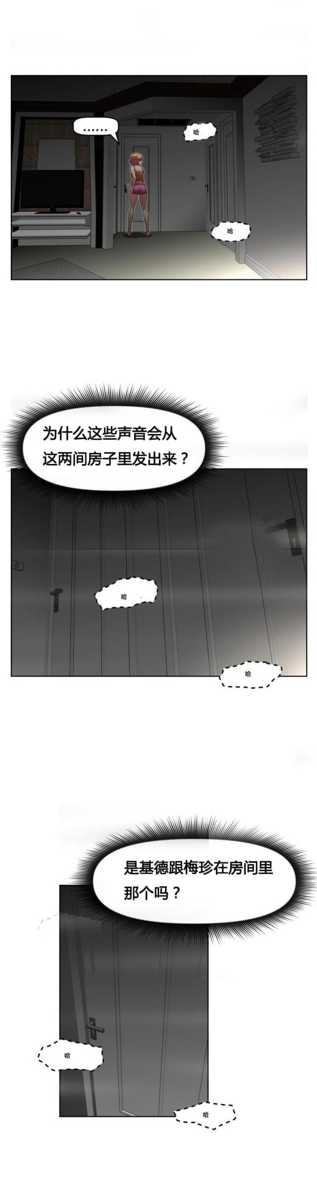 《本能觉醒》漫画最新章节第20话免费下拉式在线观看章节第【22】张图片