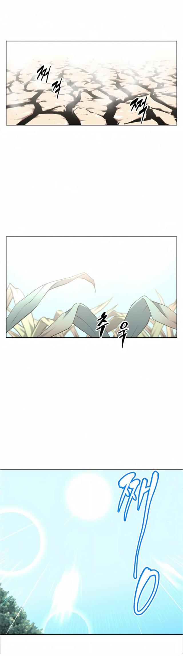 《本能觉醒》漫画最新章节第16话免费下拉式在线观看章节第【13】张图片