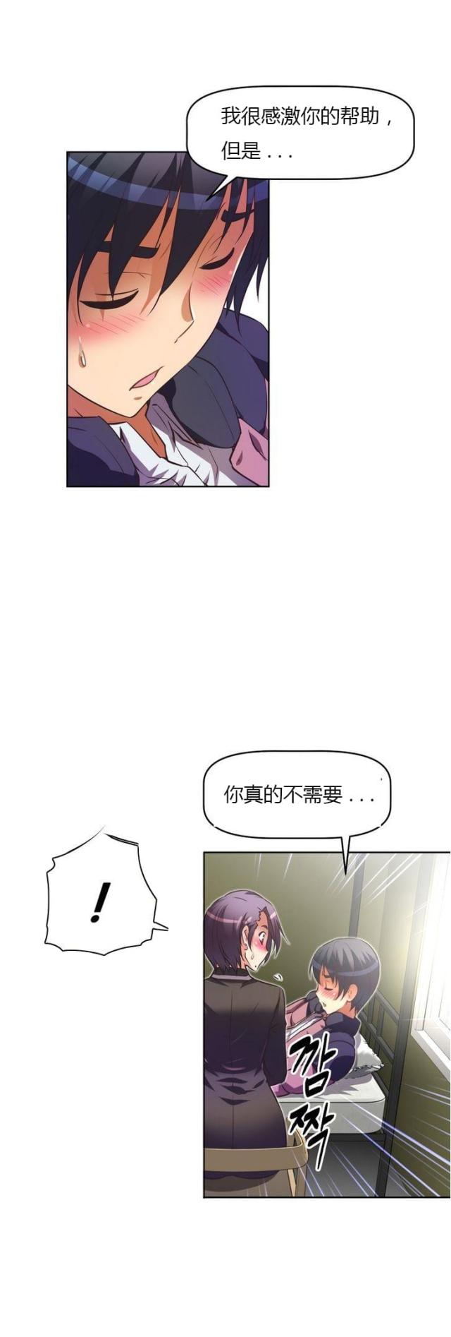 《本能觉醒》漫画最新章节第34话免费下拉式在线观看章节第【2】张图片