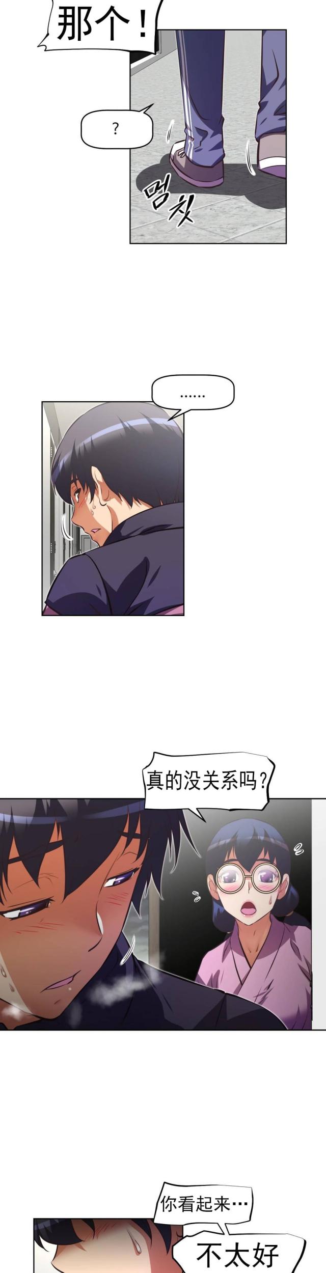 《本能觉醒》漫画最新章节第166话免费下拉式在线观看章节第【12】张图片