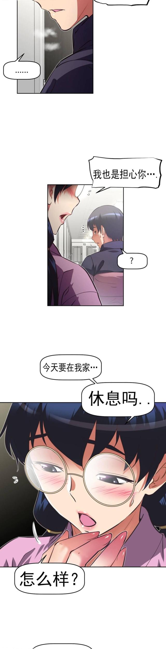 《本能觉醒》漫画最新章节第166话免费下拉式在线观看章节第【13】张图片