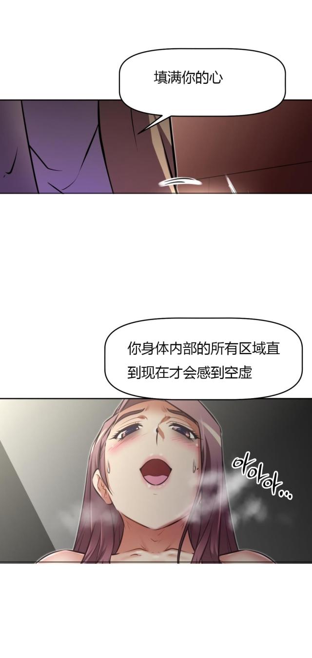 《本能觉醒》漫画最新章节第163话免费下拉式在线观看章节第【18】张图片