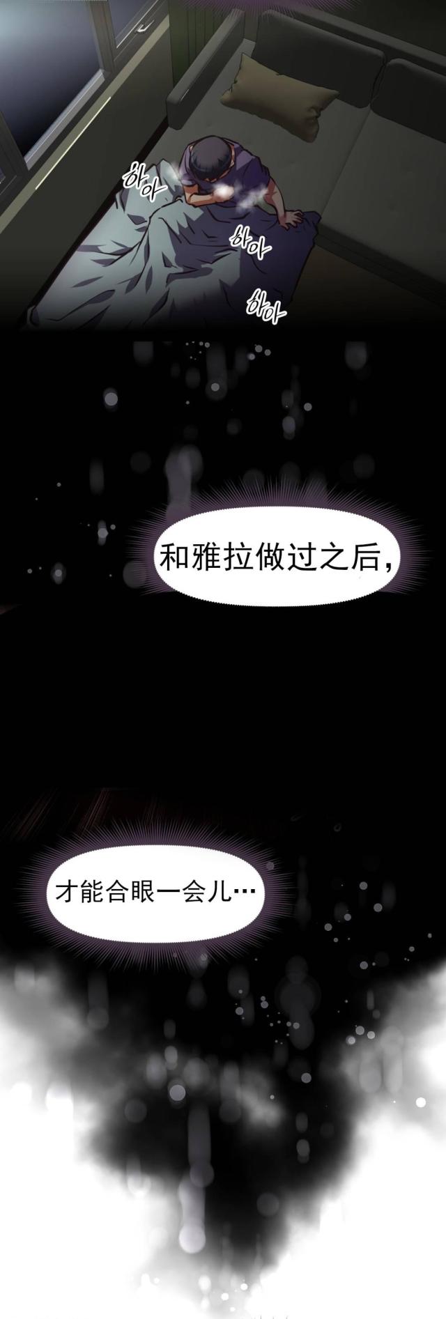 《本能觉醒》漫画最新章节第168话免费下拉式在线观看章节第【13】张图片