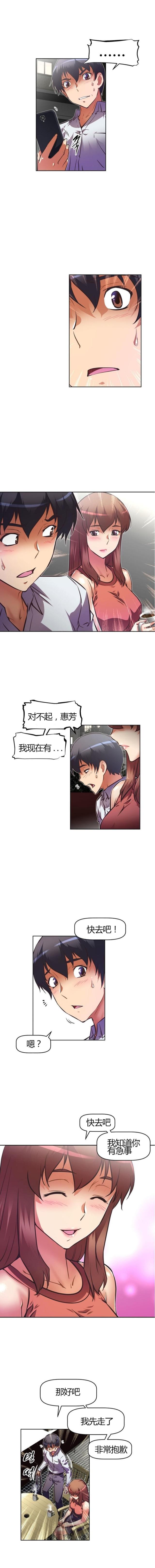 《本能觉醒》漫画最新章节第78话免费下拉式在线观看章节第【5】张图片