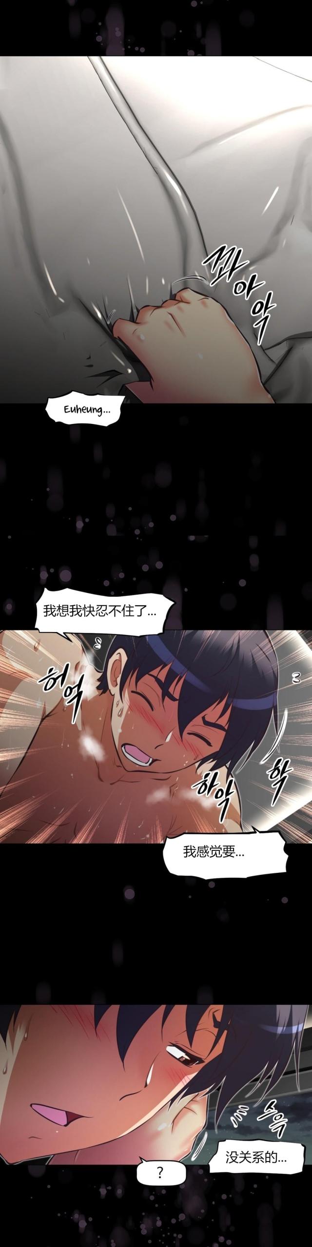 《本能觉醒》漫画最新章节第148话免费下拉式在线观看章节第【12】张图片