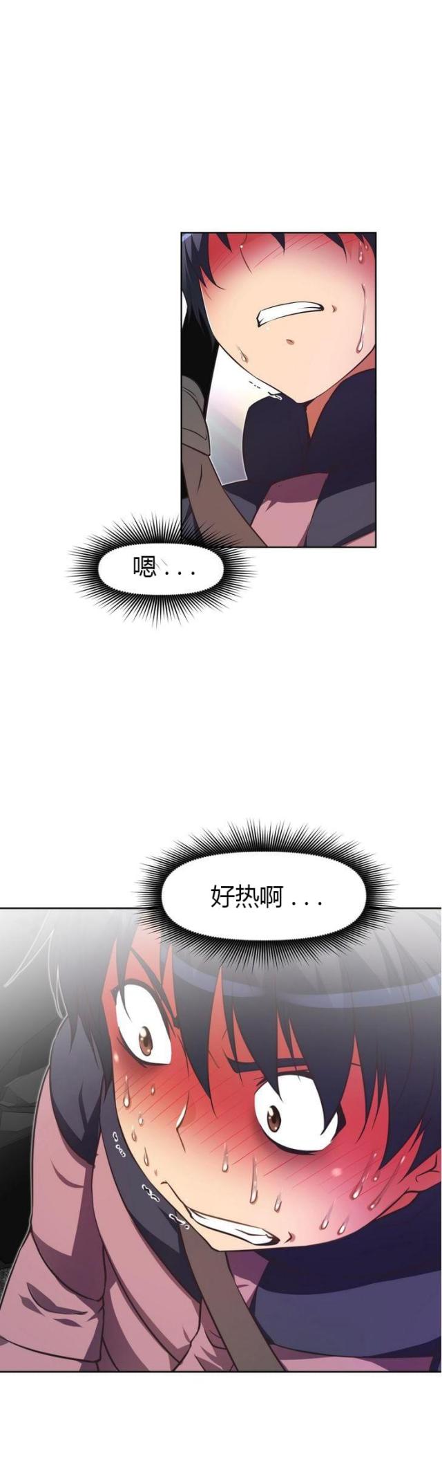 《本能觉醒》漫画最新章节第31话免费下拉式在线观看章节第【19】张图片