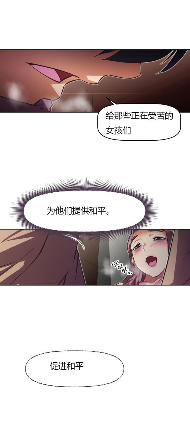 《本能觉醒》漫画最新章节第163话免费下拉式在线观看章节第【21】张图片