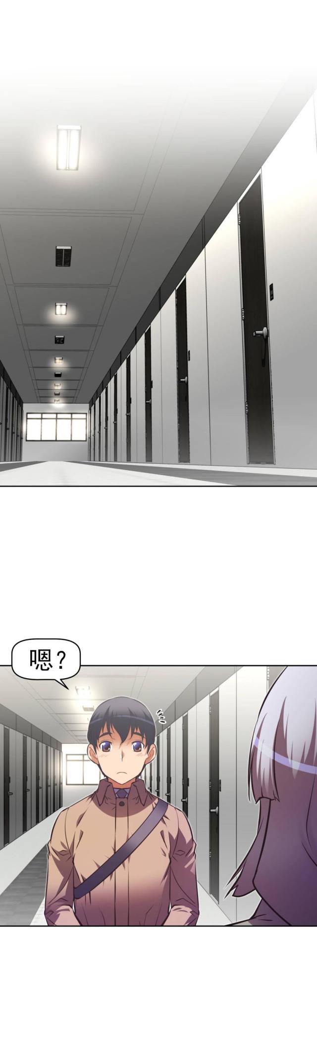 《本能觉醒》漫画最新章节第168话免费下拉式在线观看章节第【1】张图片