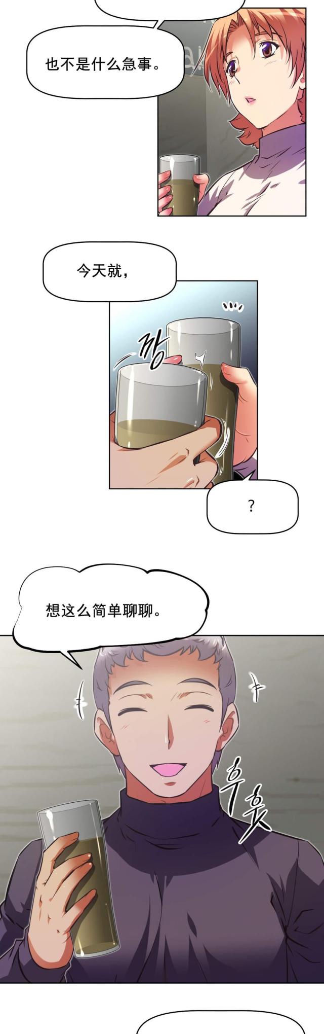 《本能觉醒》漫画最新章节第180话免费下拉式在线观看章节第【15】张图片