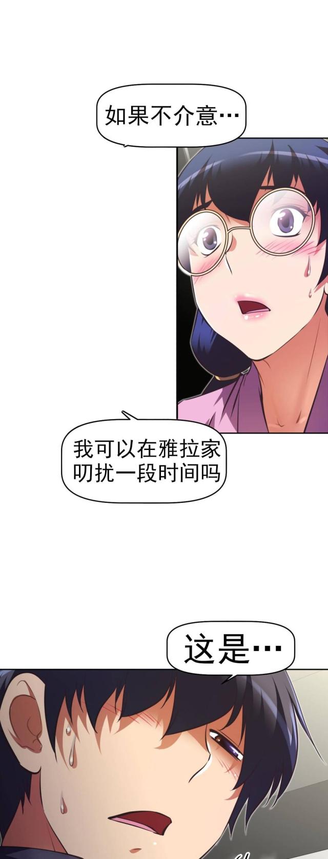 《本能觉醒》漫画最新章节第166话免费下拉式在线观看章节第【21】张图片