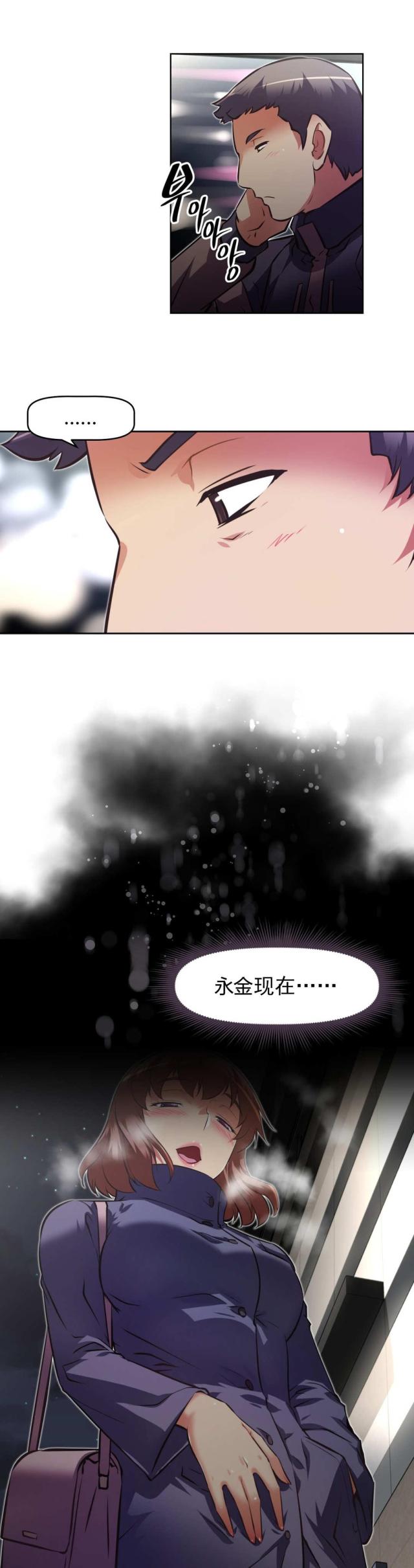 《本能觉醒》漫画最新章节第178话免费下拉式在线观看章节第【2】张图片