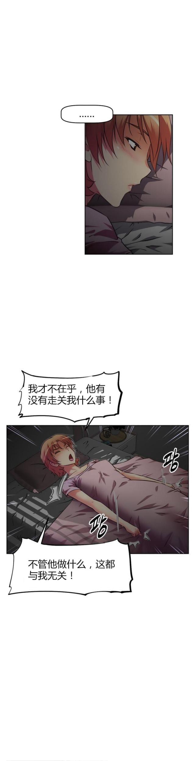 《本能觉醒》漫画最新章节第37话免费下拉式在线观看章节第【14】张图片