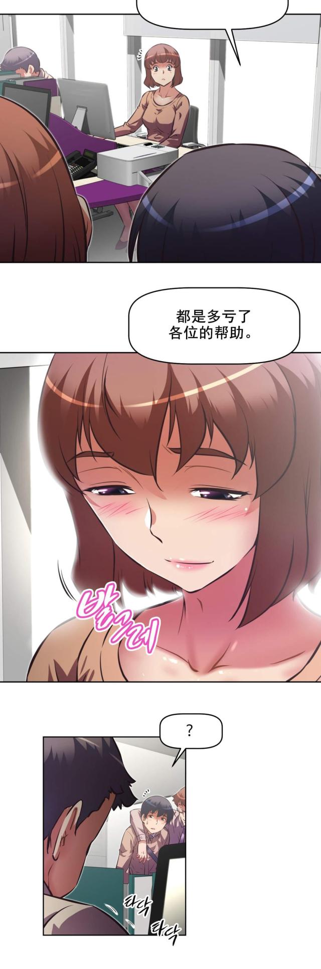 《本能觉醒》漫画最新章节第181话免费下拉式在线观看章节第【20】张图片