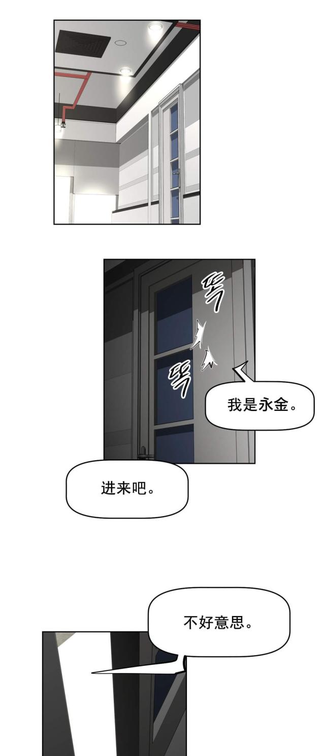 《本能觉醒》漫画最新章节第182话免费下拉式在线观看章节第【1】张图片