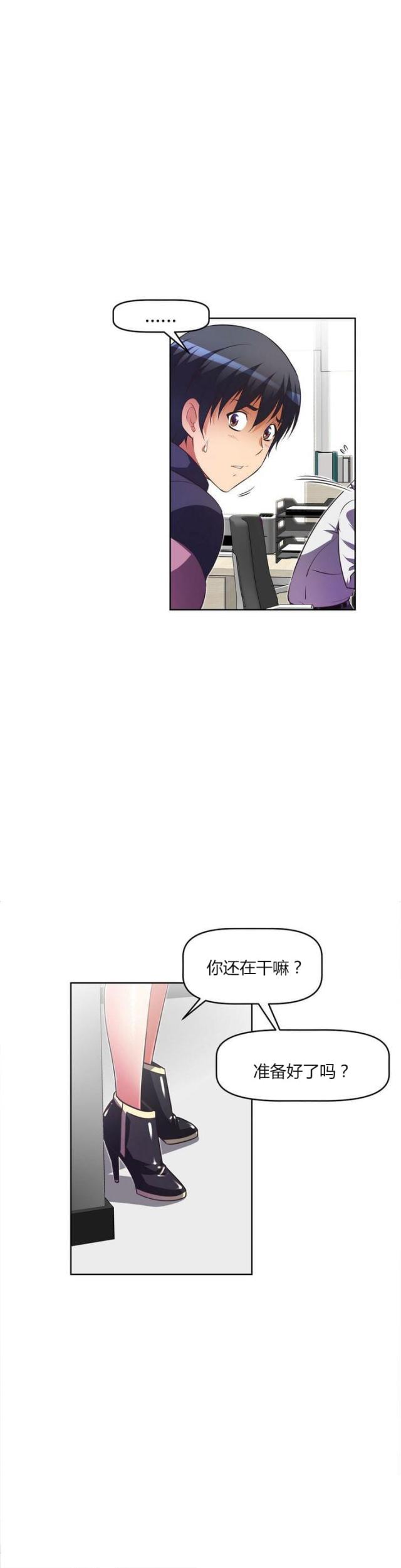 《本能觉醒》漫画最新章节第31话免费下拉式在线观看章节第【16】张图片