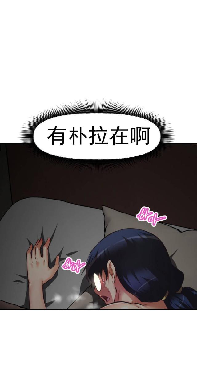 《本能觉醒》漫画最新章节第167话免费下拉式在线观看章节第【13】张图片