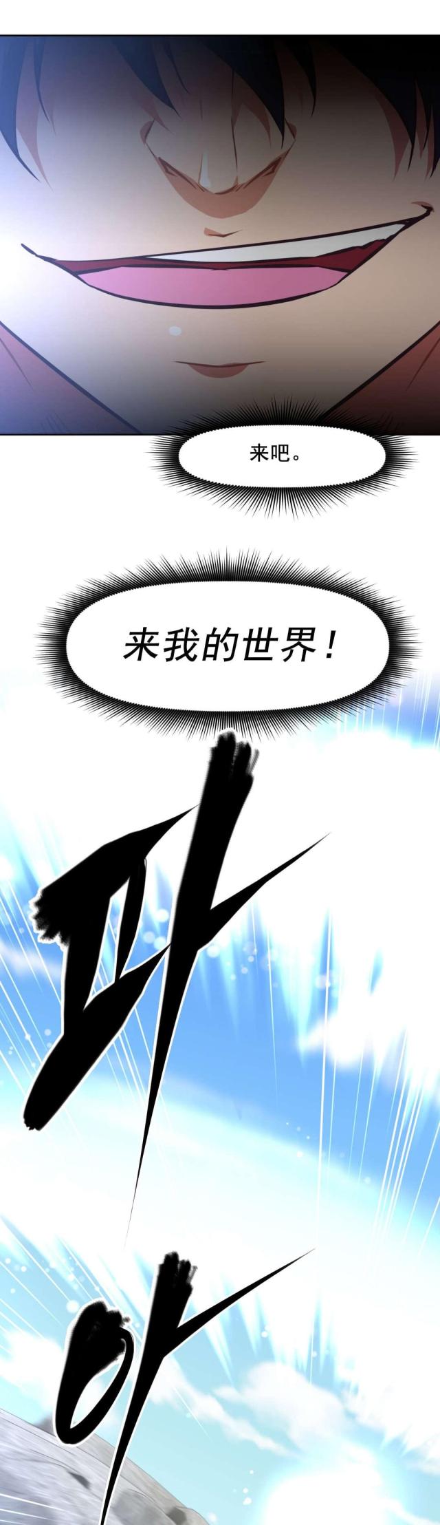 《本能觉醒》漫画最新章节第193话免费下拉式在线观看章节第【2】张图片