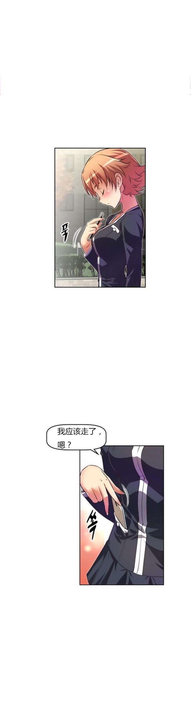 《本能觉醒》漫画最新章节第27话免费下拉式在线观看章节第【5】张图片