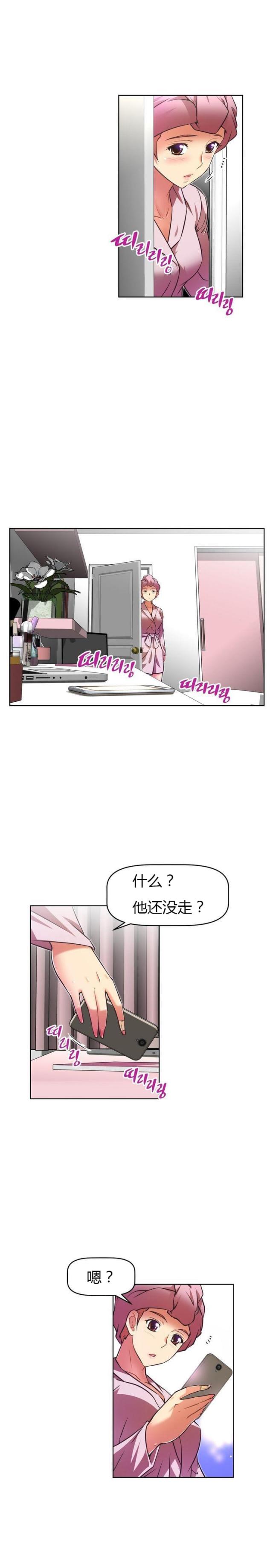 《本能觉醒》漫画最新章节第36话免费下拉式在线观看章节第【20】张图片