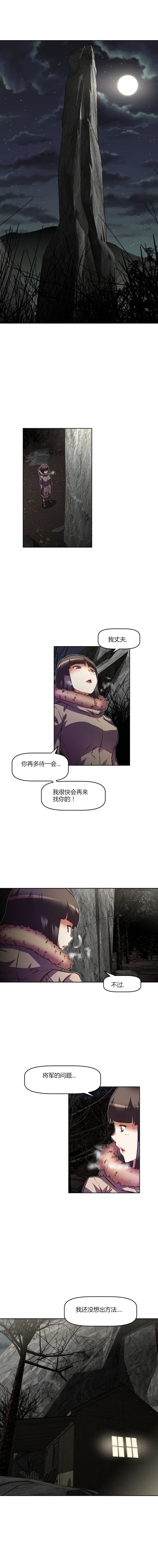 《本能觉醒》漫画最新章节第93话免费下拉式在线观看章节第【1】张图片