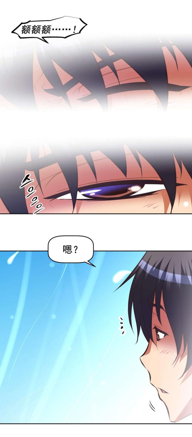 《本能觉醒》漫画最新章节第188话免费下拉式在线观看章节第【6】张图片