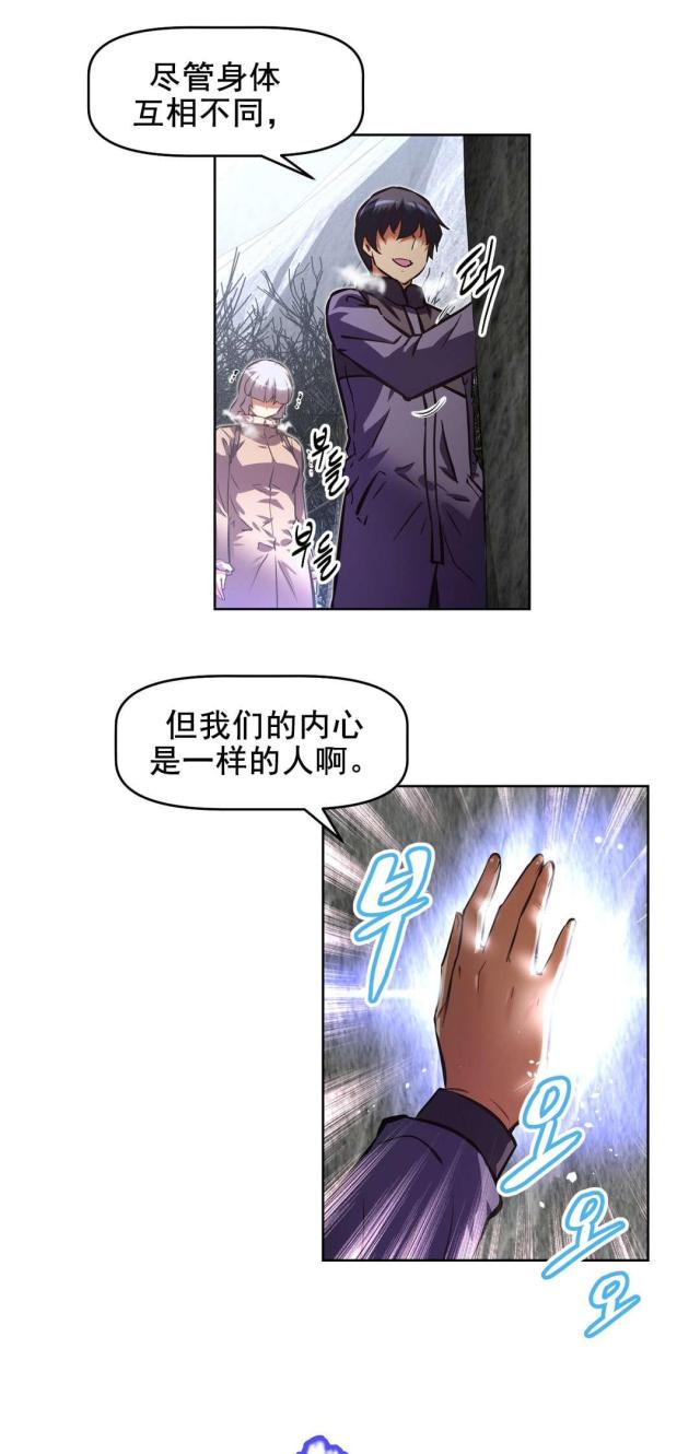 《本能觉醒》漫画最新章节第191话免费下拉式在线观看章节第【18】张图片