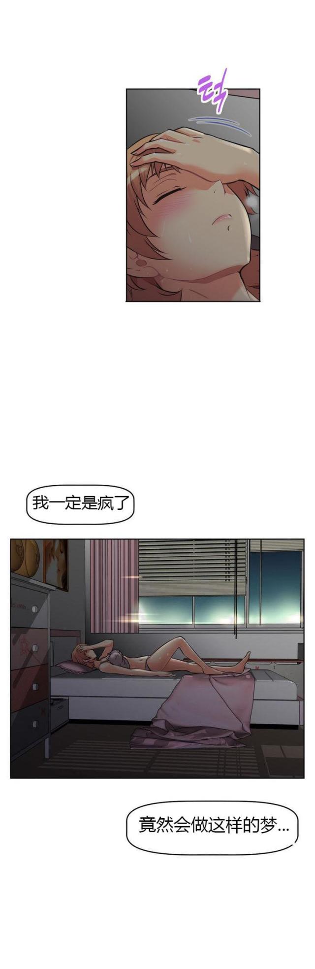 《本能觉醒》漫画最新章节第7话免费下拉式在线观看章节第【6】张图片