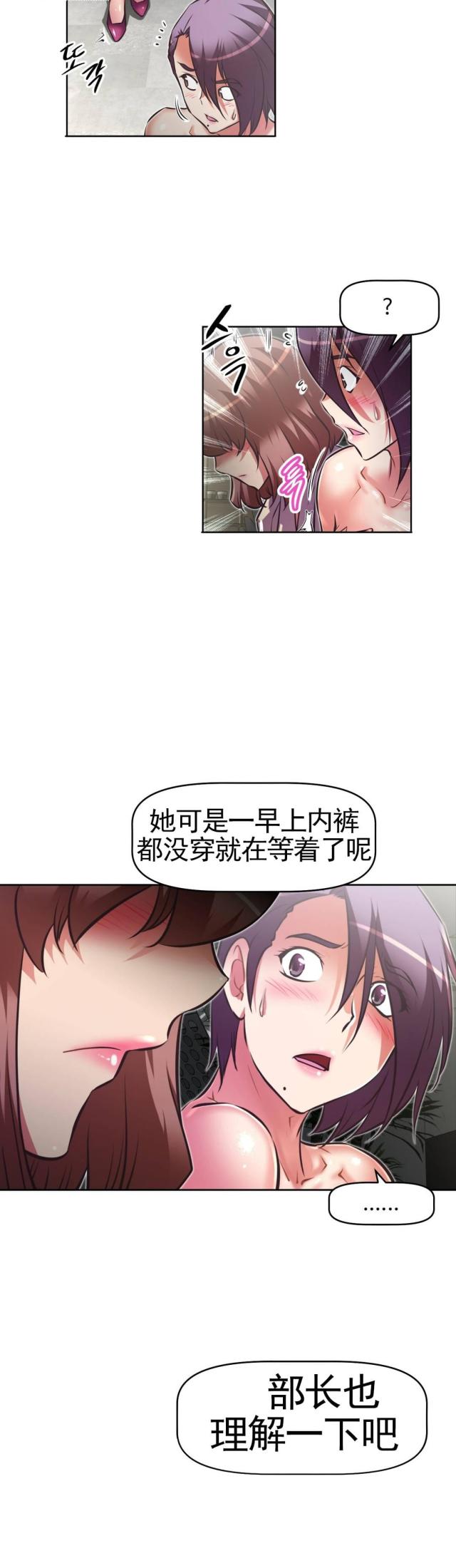 《本能觉醒》漫画最新章节第170话免费下拉式在线观看章节第【18】张图片