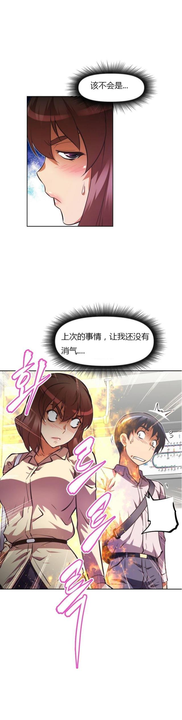 《本能觉醒》漫画最新章节第58话免费下拉式在线观看章节第【19】张图片