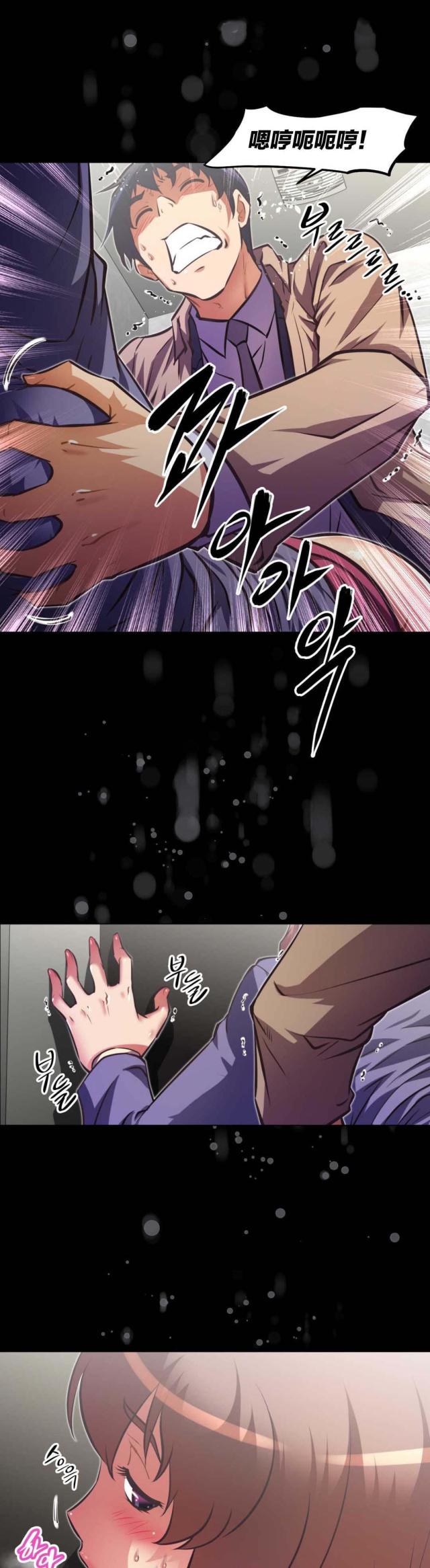 《本能觉醒》漫画最新章节第174话免费下拉式在线观看章节第【6】张图片