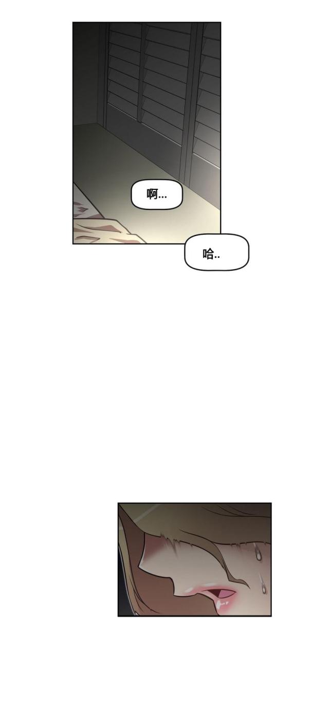 《本能觉醒》漫画最新章节第20话免费下拉式在线观看章节第【7】张图片