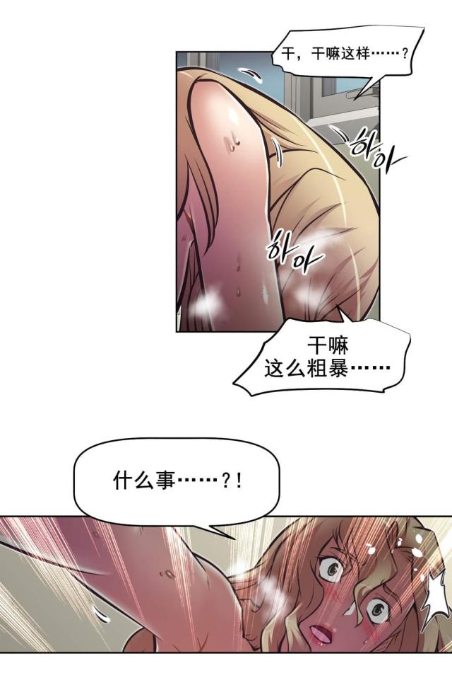 《本能觉醒》漫画最新章节第187话免费下拉式在线观看章节第【3】张图片