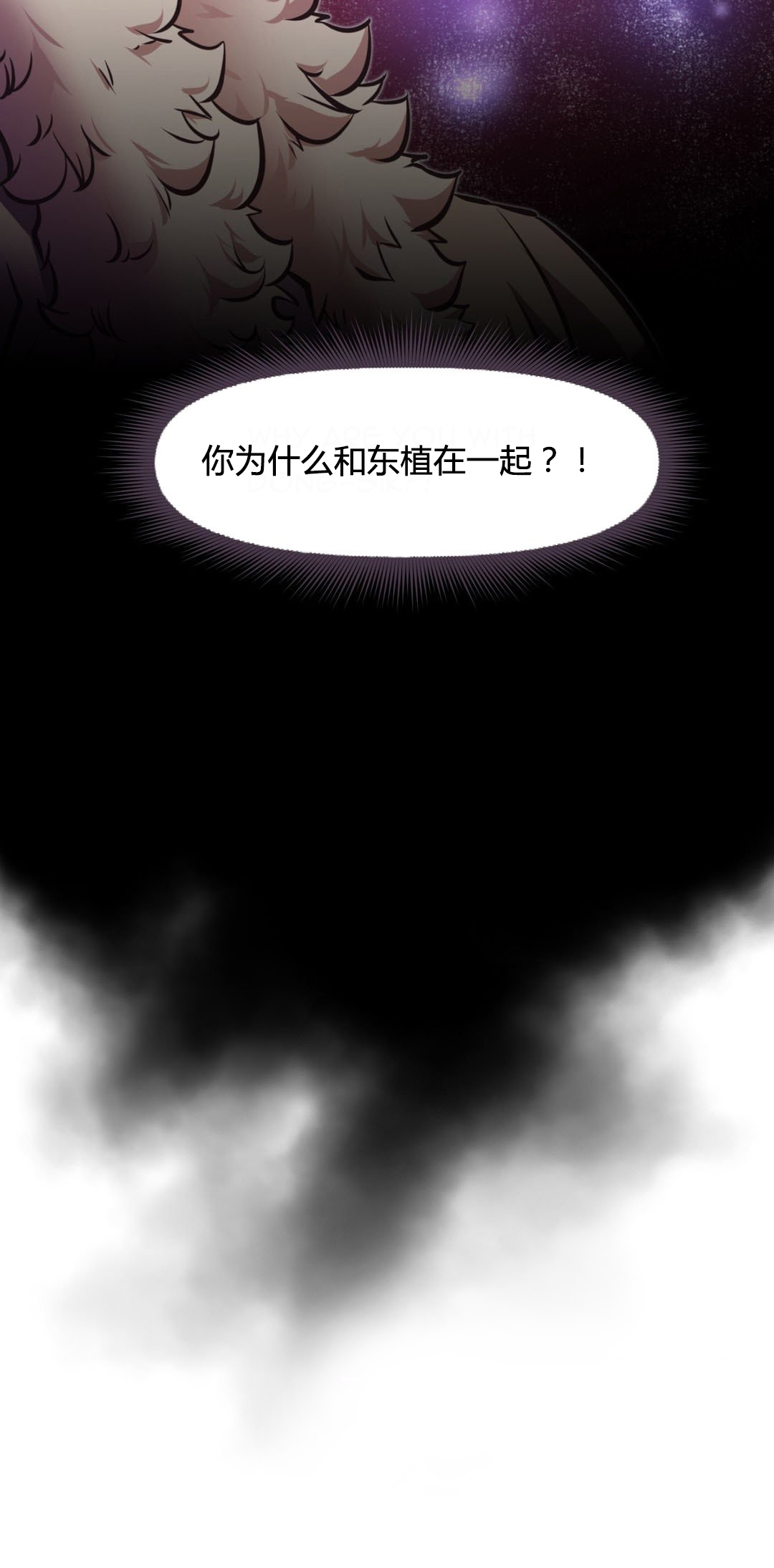 《本能觉醒》漫画最新章节第109话免费下拉式在线观看章节第【22】张图片