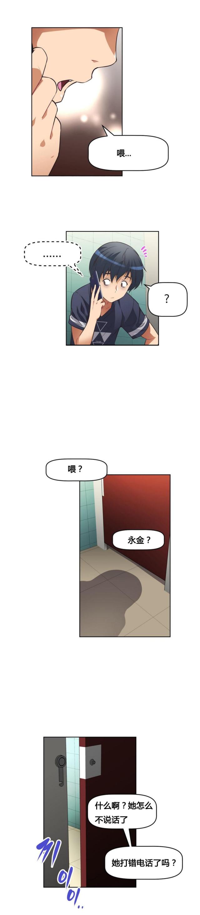 《本能觉醒》漫画最新章节第11话免费下拉式在线观看章节第【7】张图片