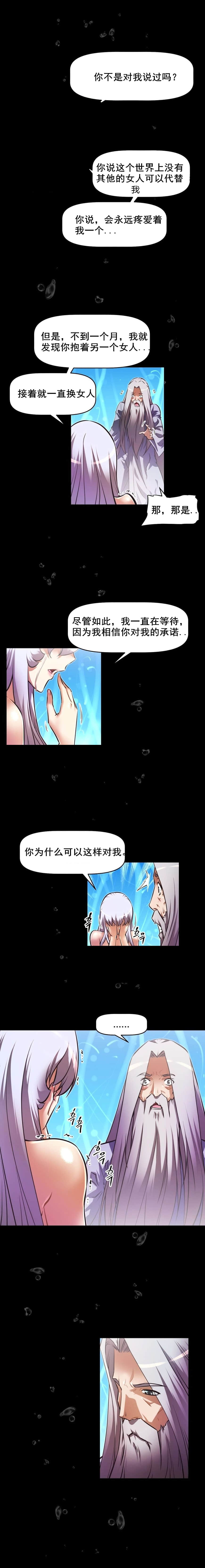 《本能觉醒》漫画最新章节第91话免费下拉式在线观看章节第【3】张图片