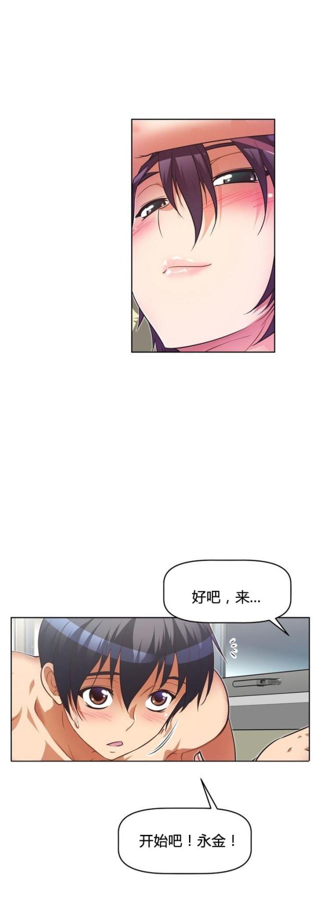 《本能觉醒》漫画最新章节第48话免费下拉式在线观看章节第【3】张图片